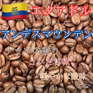 コーヒー生豆生豆 7袋セット　合計約6.2kg 819LTqD8b+L._UF350,350_QL80_.jpg