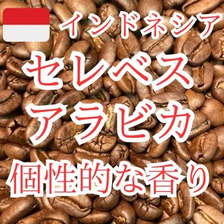 本物の レッドベリーチョコ生豆コーヒー 】【送料無料 【10Kg コーヒー