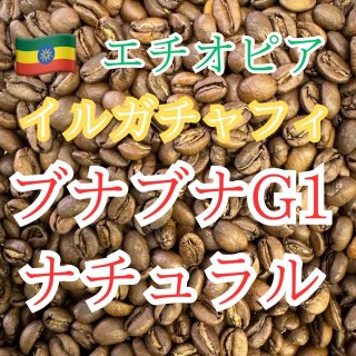 【焙煎度3・4・10 アナエロビックライム/コロンビア 400g】 コロンビア ピンクブルボン アナエロビックナチュラル – 豆善