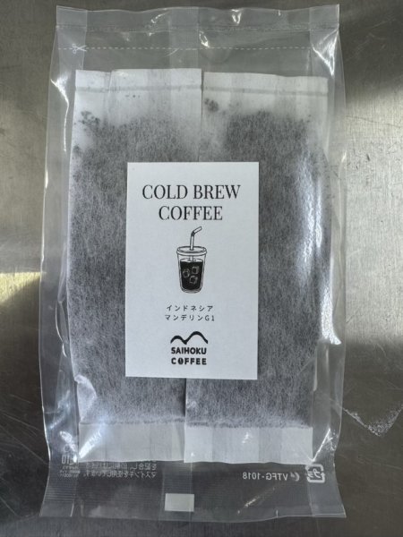 画像1: 〈水出しコーヒー20g×2〉マンデリンG1 (1)